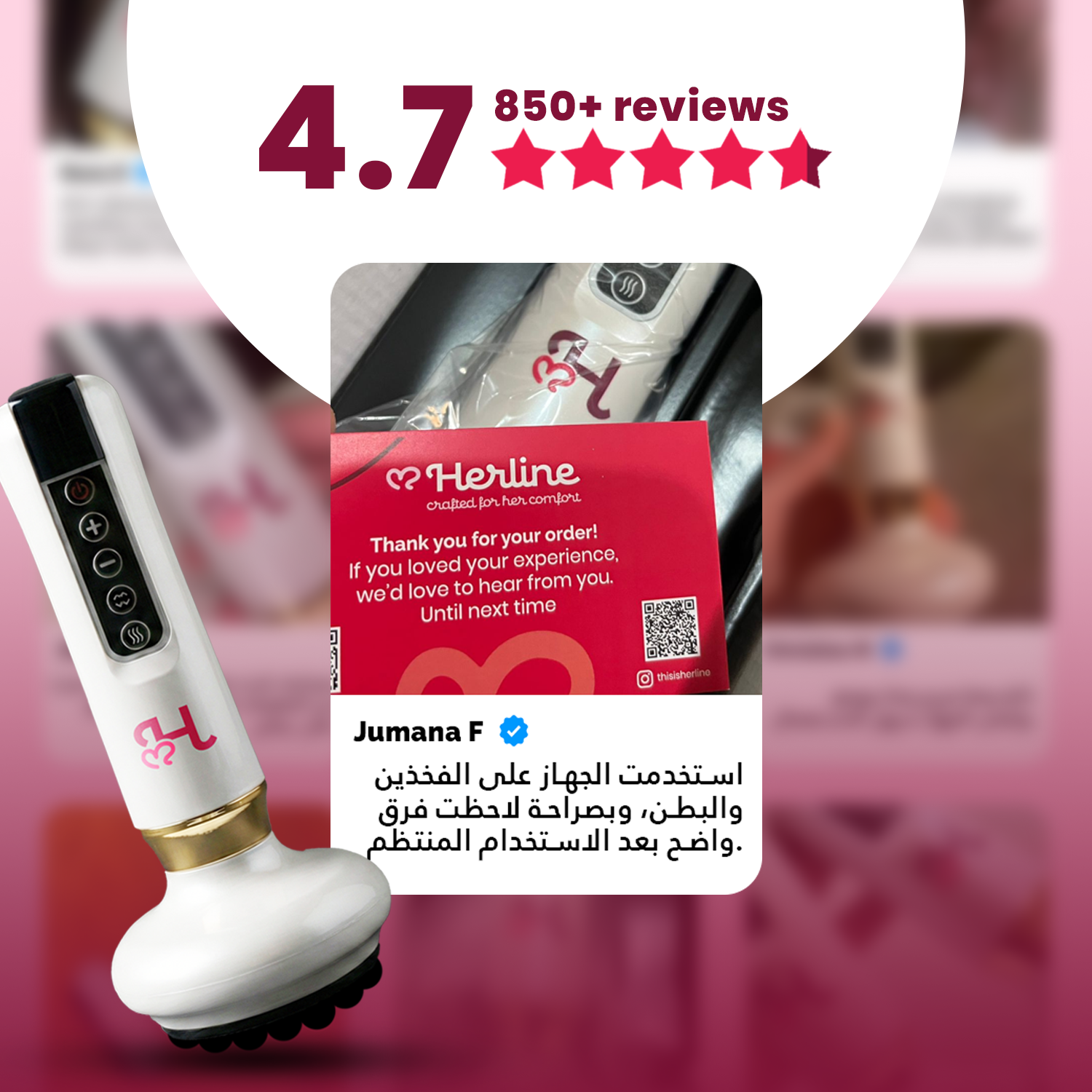 Herline Anti Cellulite Massager